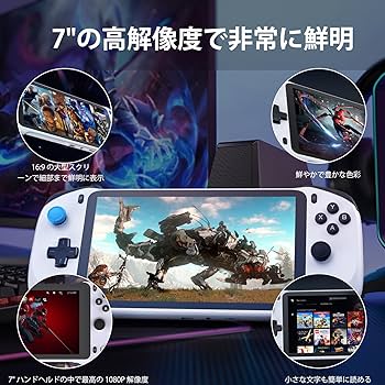 abxylute One クラウド携帯型リモートプレイゲームコンソール Amazon | abxylute Cloud ハンドヘルド ポータブル リモート